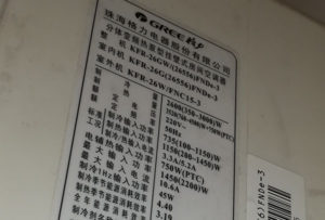 赤峰格力空调维修电话是多少