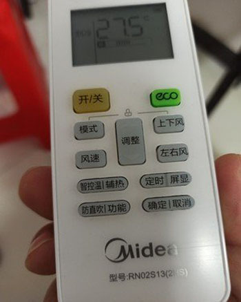 赤峰空调遥控器打不开